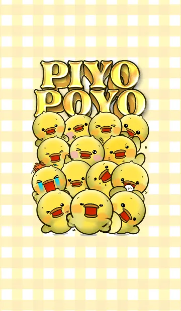 [LINE着せ替え] ぴよぽよ☆の画像1