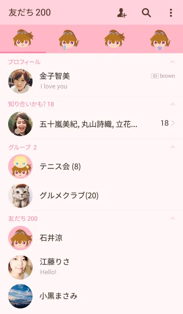 [LINE着せ替え] Vrey TM Academyの画像2