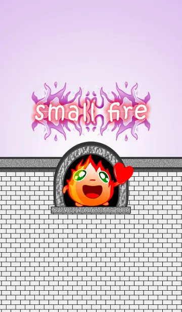 [LINE着せ替え] Small fireの画像1