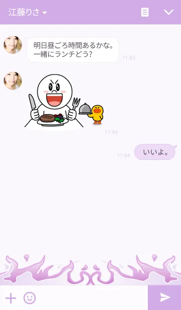 [LINE着せ替え] Small fireの画像3