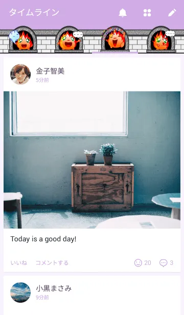 [LINE着せ替え] Small fireの画像4