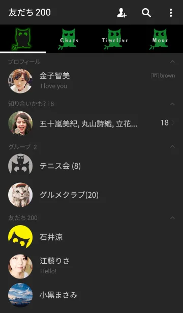 [LINE着せ替え] FUNNY OWLの画像2