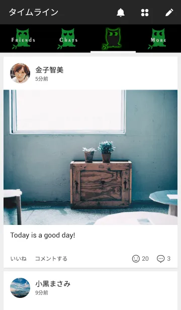 [LINE着せ替え] FUNNY OWLの画像4