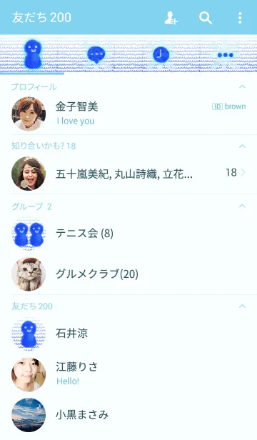 [LINE着せ替え] 波もようの画像2