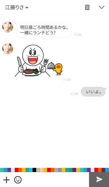 [LINE着せ替え] Swatch Dotの画像3