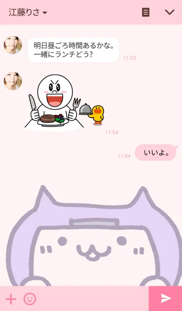 [LINE着せ替え] 伊賀忍者ニャン太郎の画像3