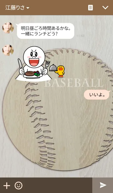 [LINE着せ替え] 野球2 -baseball-の画像3