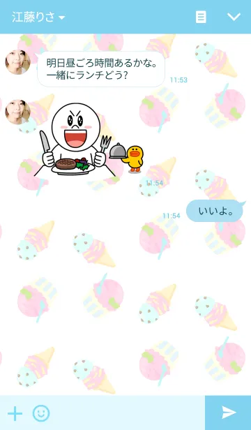 [LINE着せ替え] ICE CREAM 1の画像3