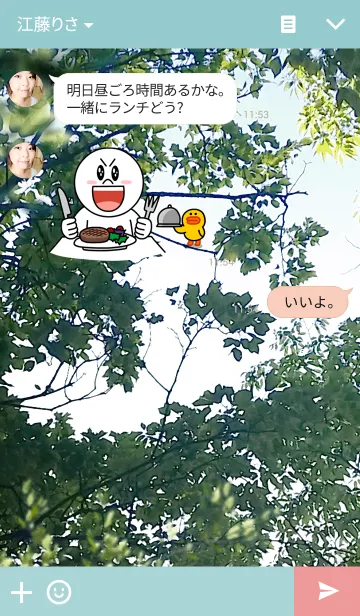 [LINE着せ替え] FOREST-森林02の画像3