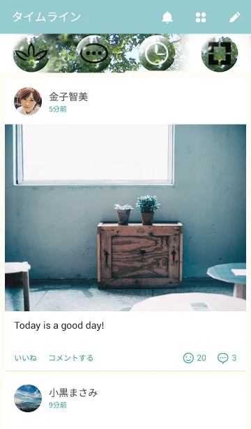 [LINE着せ替え] FOREST-森林02の画像4