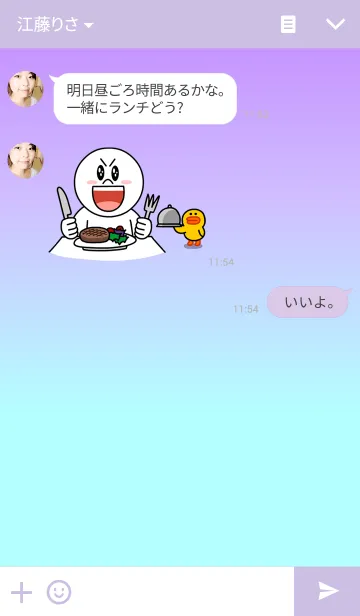 [LINE着せ替え] くちびる猫 テーマの画像3