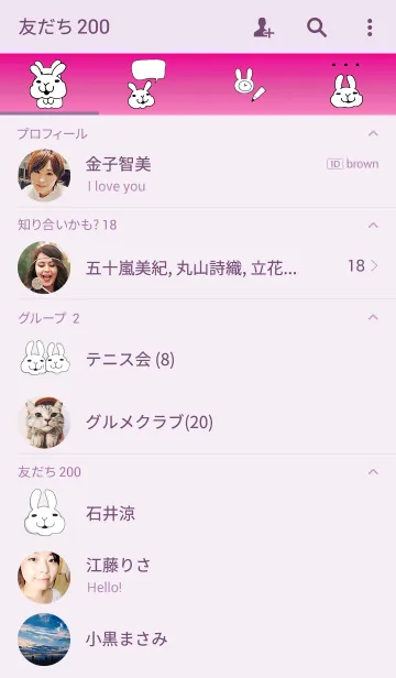 [LINE着せ替え] ホワイトうさぎんの画像2