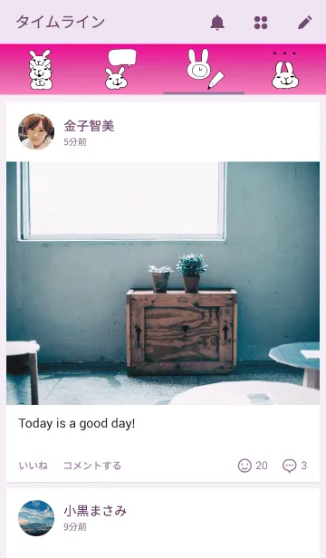 [LINE着せ替え] ホワイトうさぎんの画像4