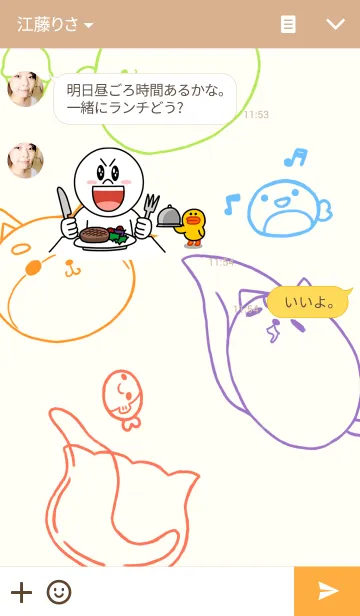 [LINE着せ替え] Fu Fu Animalの画像3