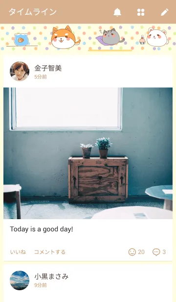 [LINE着せ替え] Fu Fu Animalの画像4