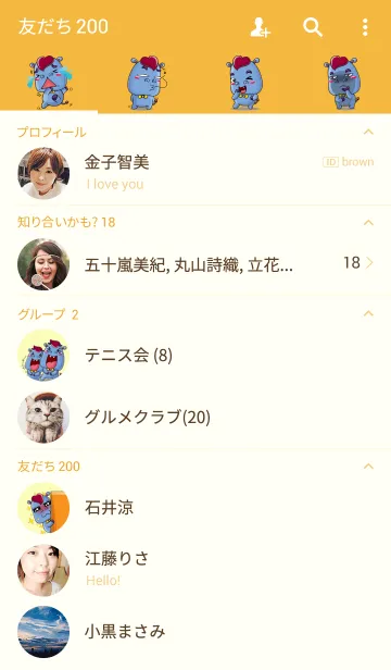 [LINE着せ替え] A Very Cool Blue Bobie-Hippoの画像2