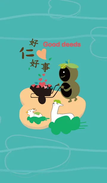 [LINE着せ替え] Good deedsの画像1