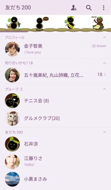 [LINE着せ替え] Good deedsの画像2