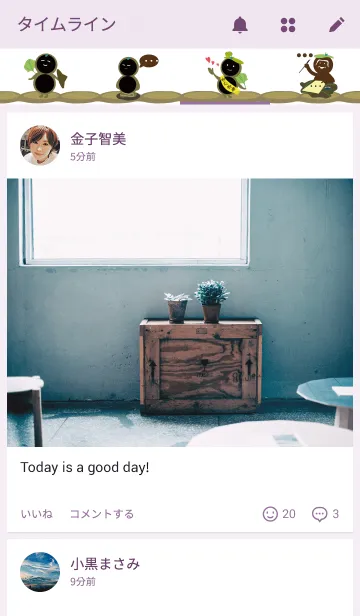 [LINE着せ替え] Good deedsの画像4