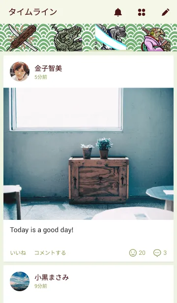 [LINE着せ替え] 獣人の画像4