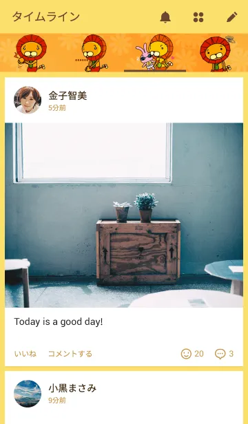 [LINE着せ替え] Hana Lionの画像4