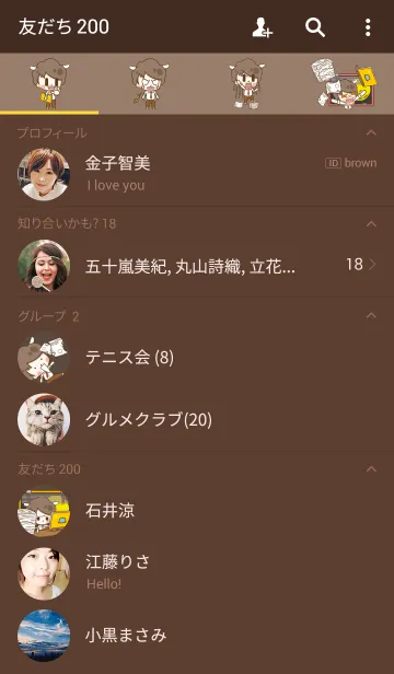 [LINE着せ替え] Office Good Dayの画像2