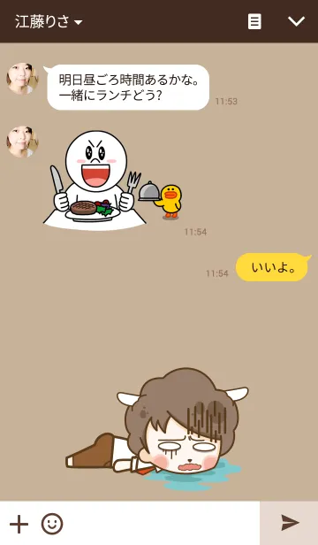 [LINE着せ替え] Office Good Dayの画像3