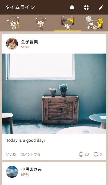 [LINE着せ替え] Office Good Dayの画像4