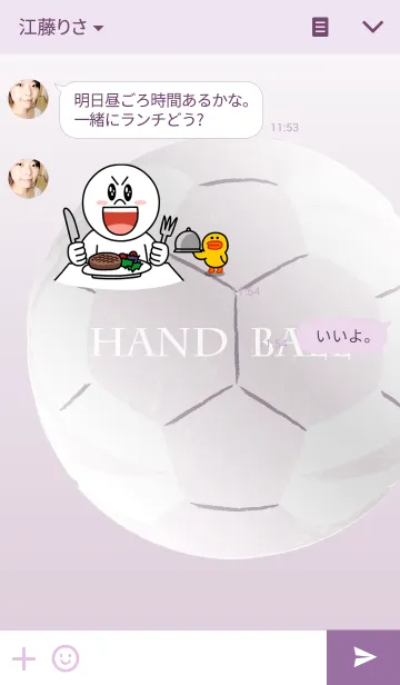 [LINE着せ替え] ハンドボール -handball-の画像3