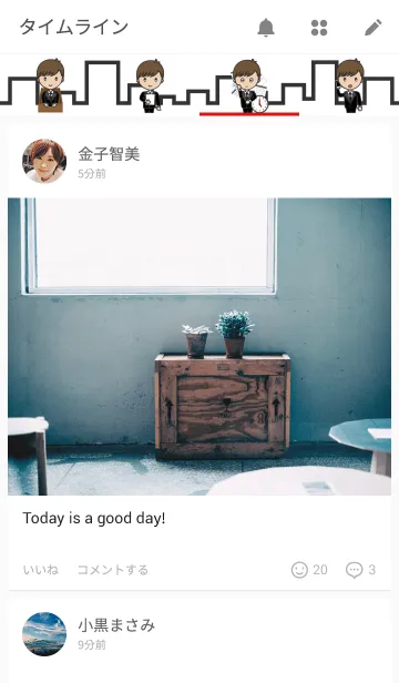 [LINE着せ替え] Gentleman Styleの画像4