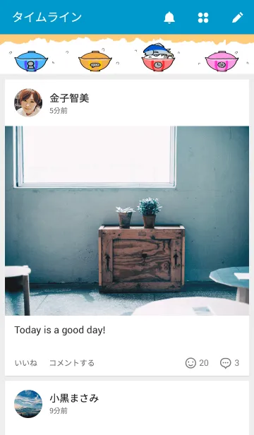 [LINE着せ替え] どんぶつの画像4