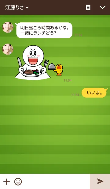 [LINE着せ替え] FOOTBALL THEMEの画像3