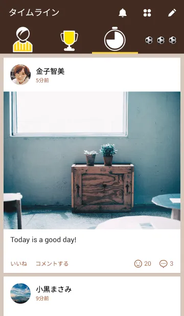 [LINE着せ替え] FOOTBALL THEMEの画像4