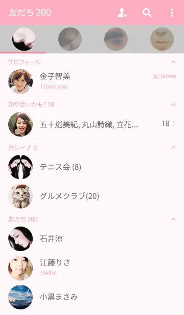 [LINE着せ替え] Dream girls ver.1の画像2