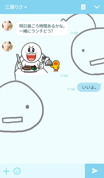 [LINE着せ替え] ポックと夏休みの画像3
