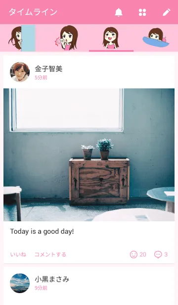 [LINE着せ替え] Aommy Theme Ver.2の画像4