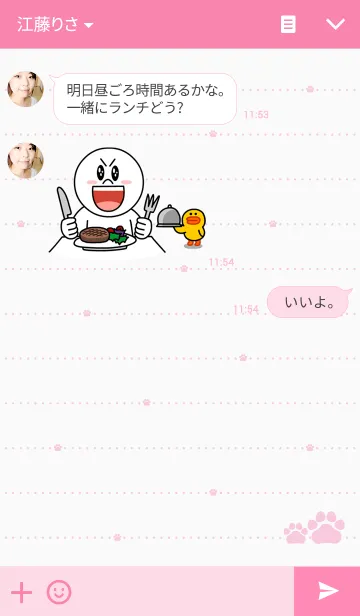 [LINE着せ替え] 2 Meow familyの画像3