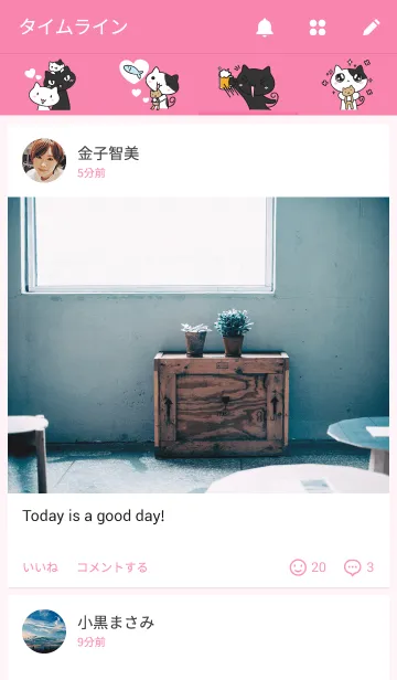 [LINE着せ替え] 2 Meow familyの画像4