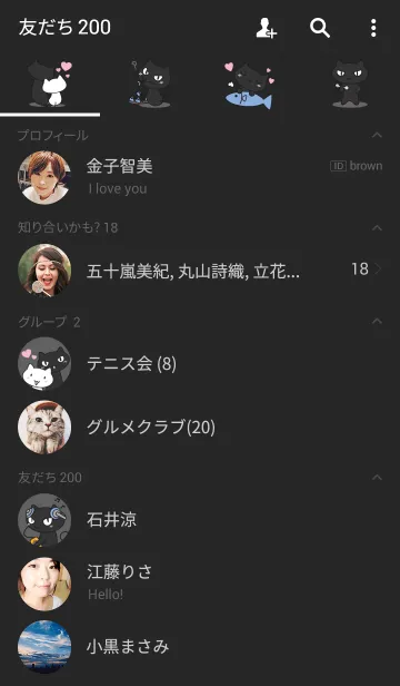 [LINE着せ替え] Meow Damの画像2