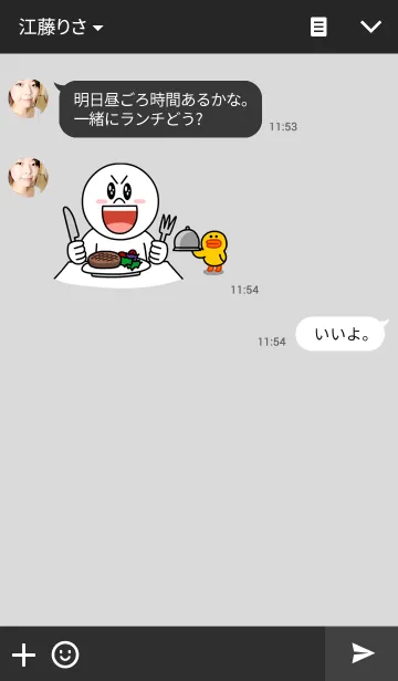 [LINE着せ替え] Meow Damの画像3