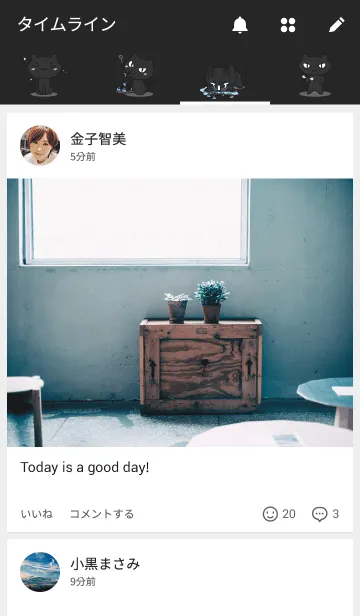 [LINE着せ替え] Meow Damの画像4