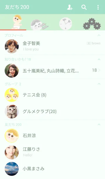 [LINE着せ替え] バブちゃんクラス ( baby class ) 2の画像2