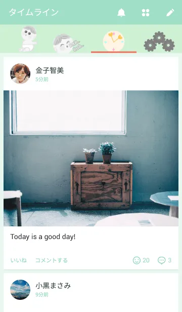 [LINE着せ替え] バブちゃんクラス ( baby class ) 2の画像4