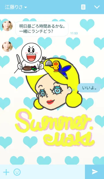 [LINE着せ替え] Summer Makiの画像3