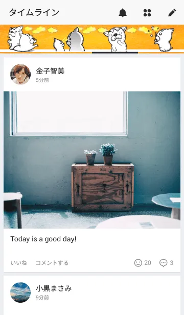 [LINE着せ替え] New Rude dogの画像4