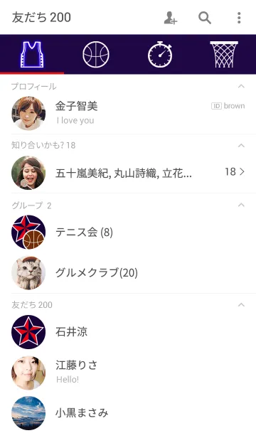 [LINE着せ替え] BASKET DREAMの画像2