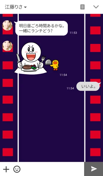 [LINE着せ替え] BASKET DREAMの画像3