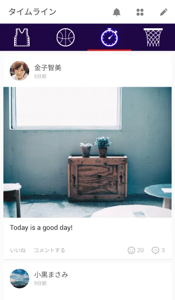 [LINE着せ替え] BASKET DREAMの画像4