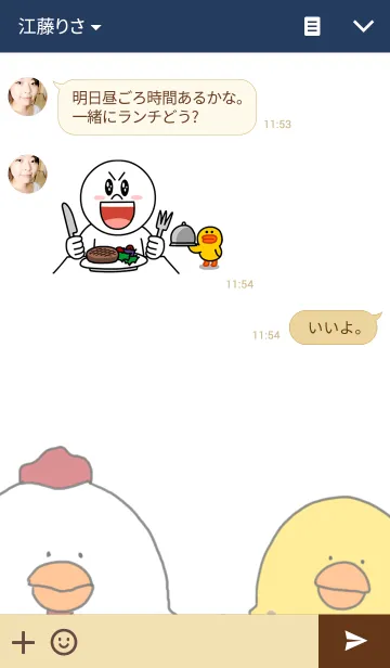 [LINE着せ替え] ひよことにわとりの画像3