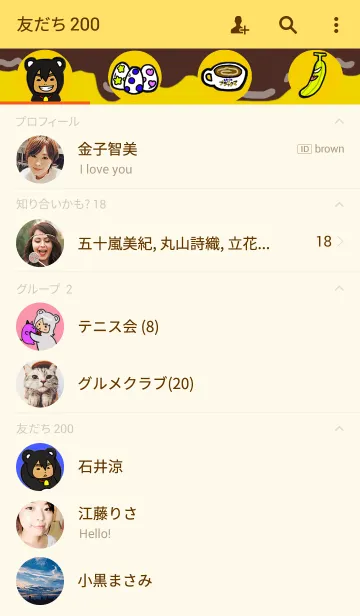 [LINE着せ替え] ひねくれブラックマの画像2